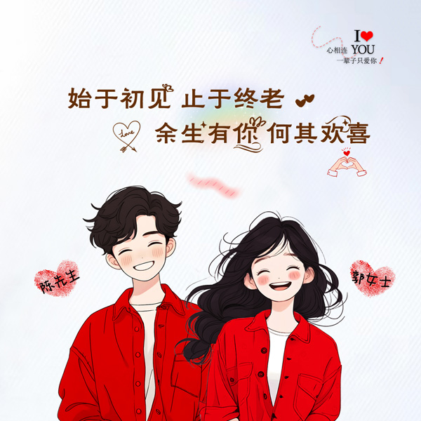 /touxiang/qinglv/207.html