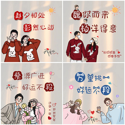 /touxiang/qinglv/169.html