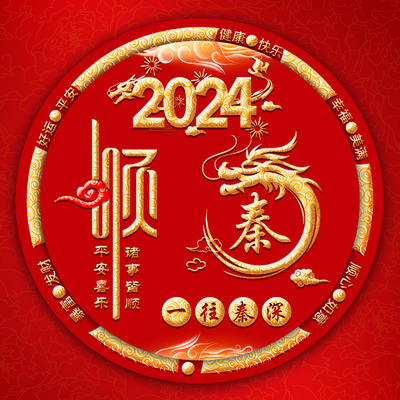/touxiang/xingshi/170.html