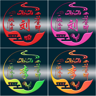 /touxiang/xingshi/172.html