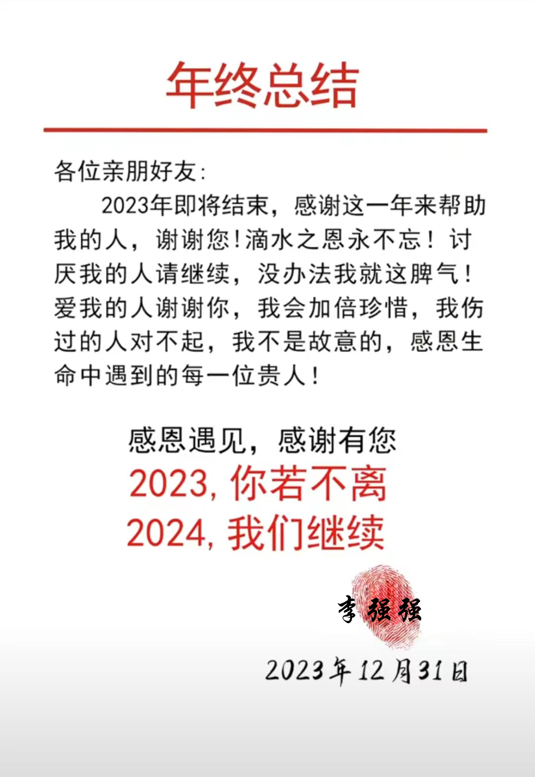 /touxiang/qita/181.html