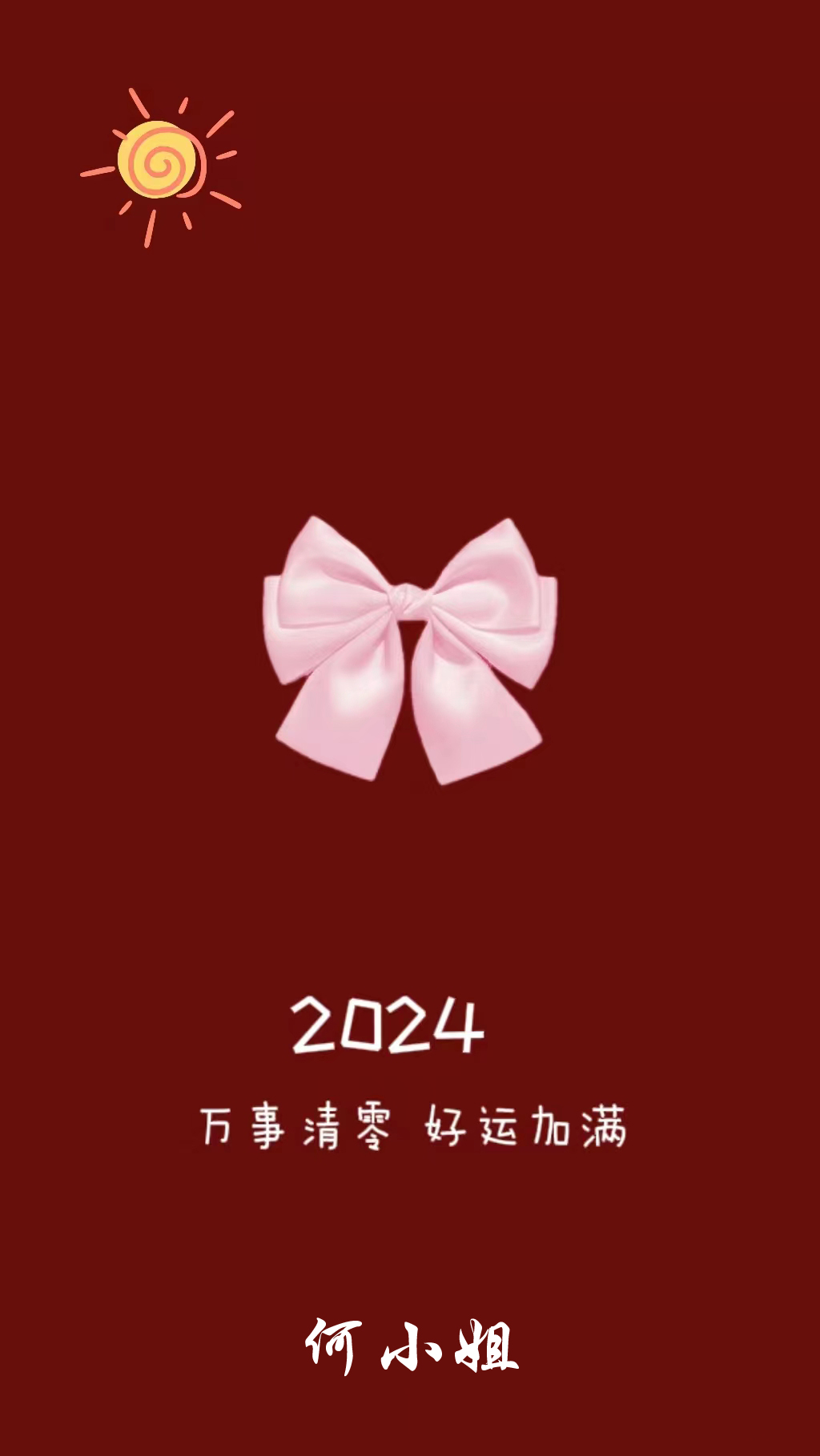 /touxiang/qita/182.html