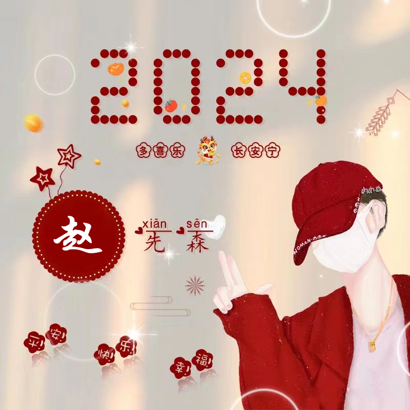 /touxiang/xingshi/183.html