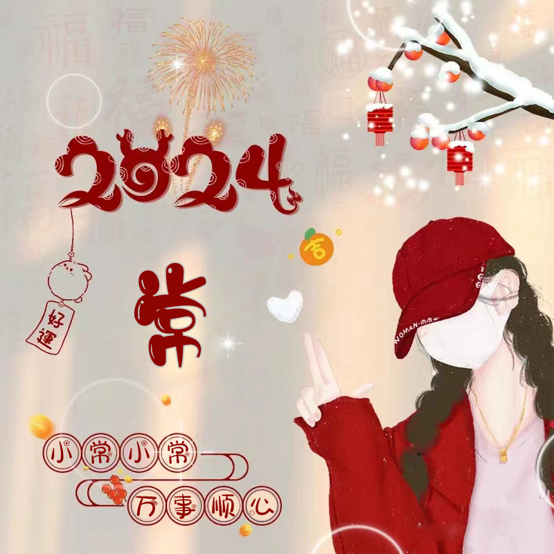 /touxiang/xingshi/184.html