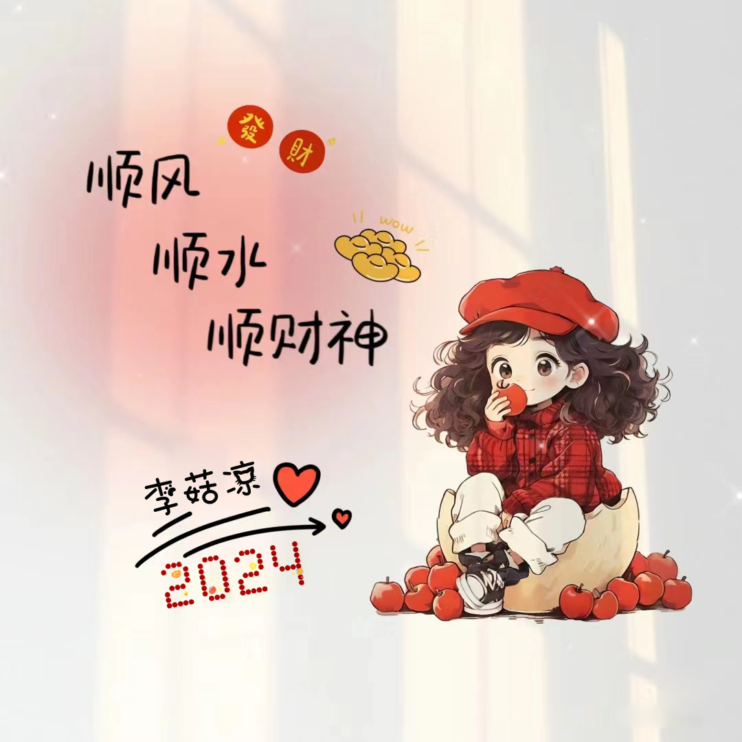 /touxiang/xingshi/185.html