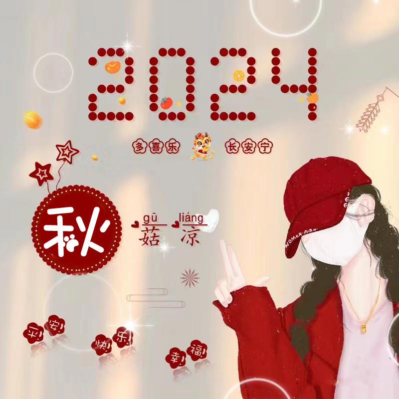 /touxiang/xingshi/186.html