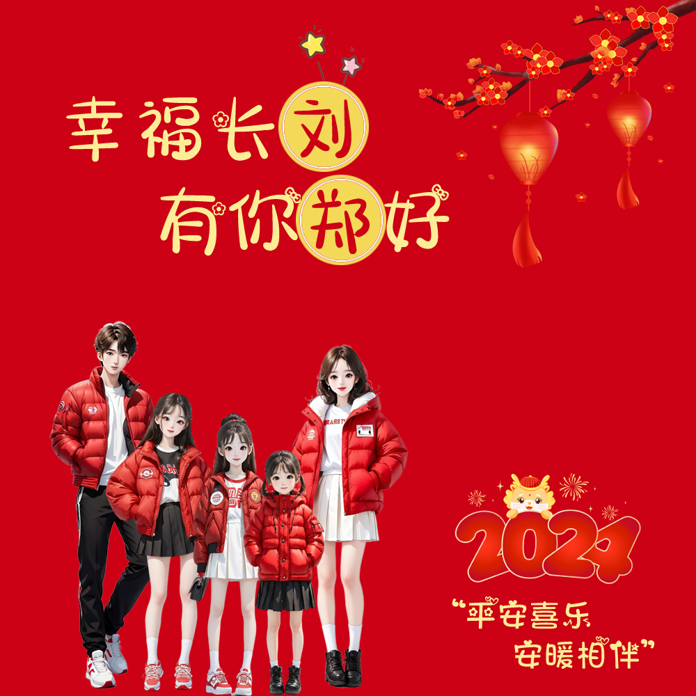 /touxiang/quanjiafu/191.html