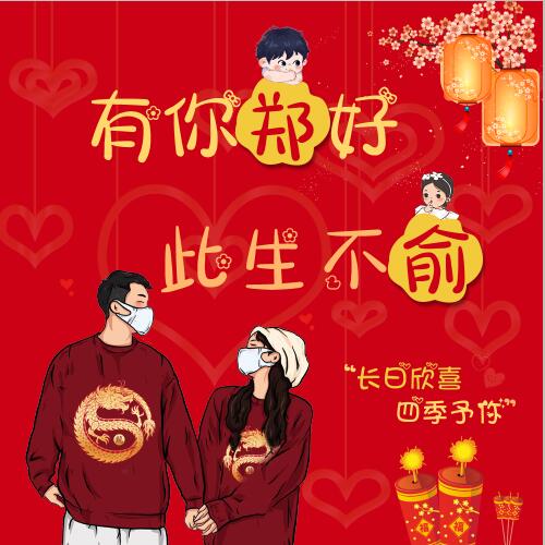/touxiang/quanjiafu/192.html