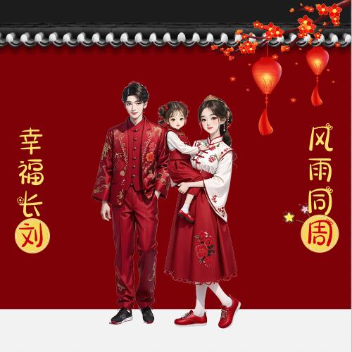 /touxiang/quanjiafu/194.html