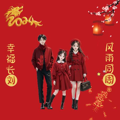 /touxiang/quanjiafu/195.html
