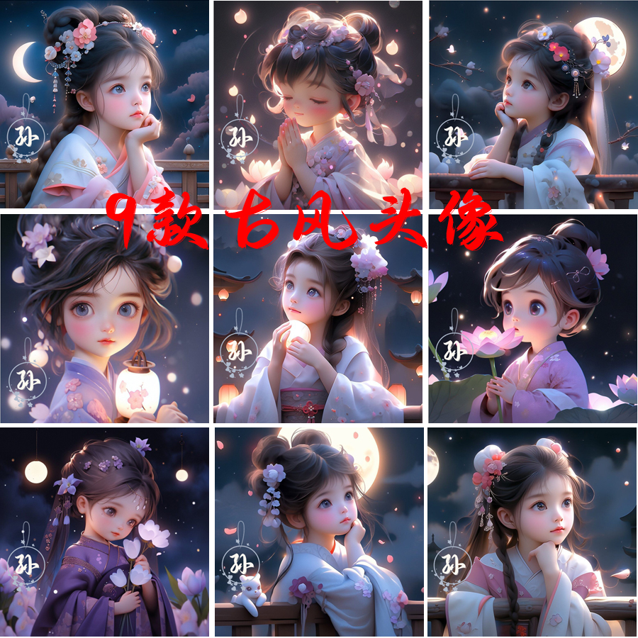 /touxiang/xingshi/197.html