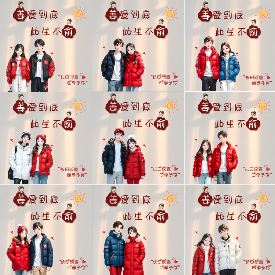 /touxiang/qinglv/199.html