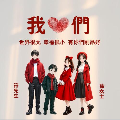 /touxiang/quanjiafu/200.html