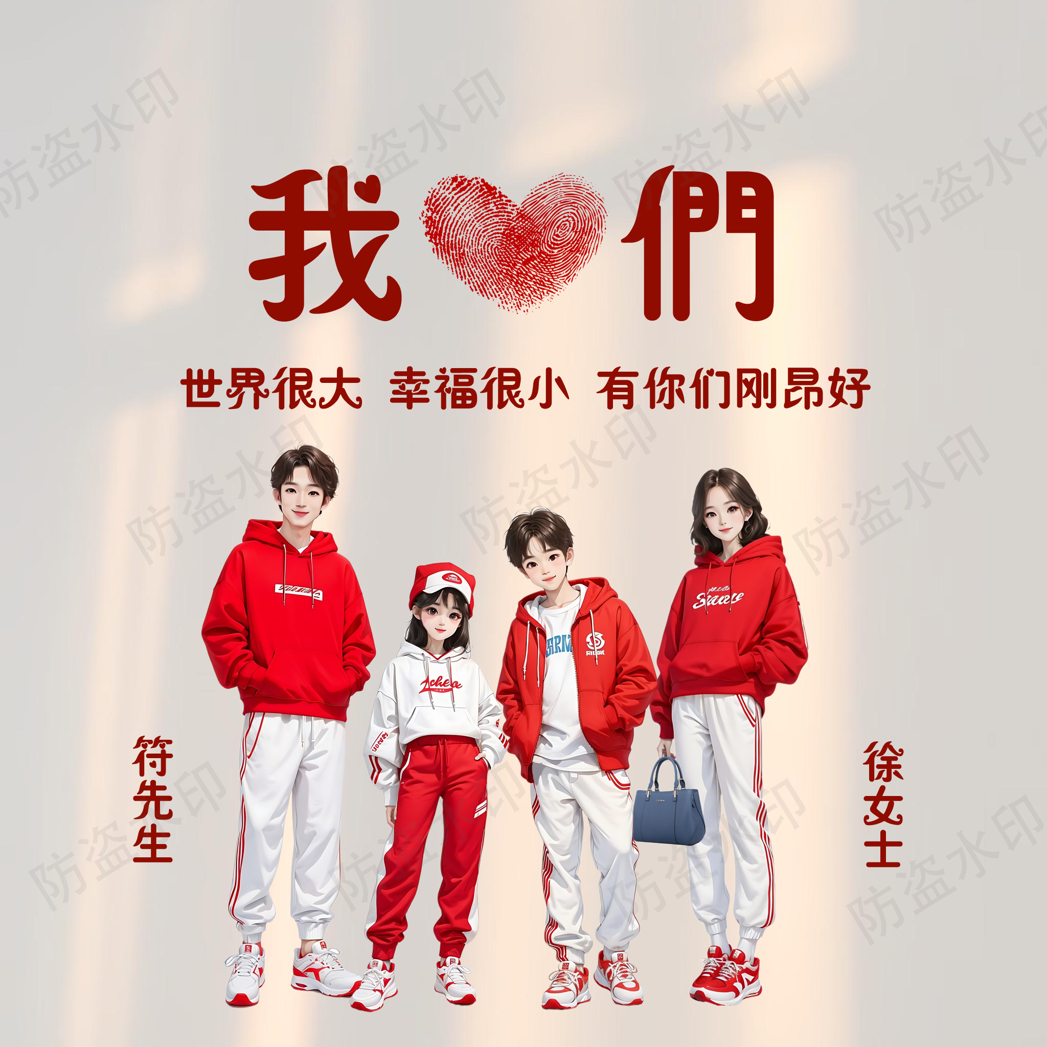 /touxiang/quanjiafu/201.html