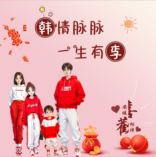 /touxiang/quanjiafu/203.html