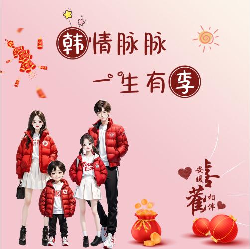 /touxiang/quanjiafu/202.html