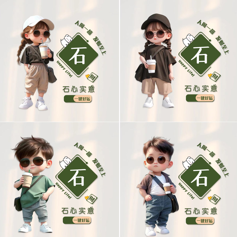 /touxiang/xingshi/229.html