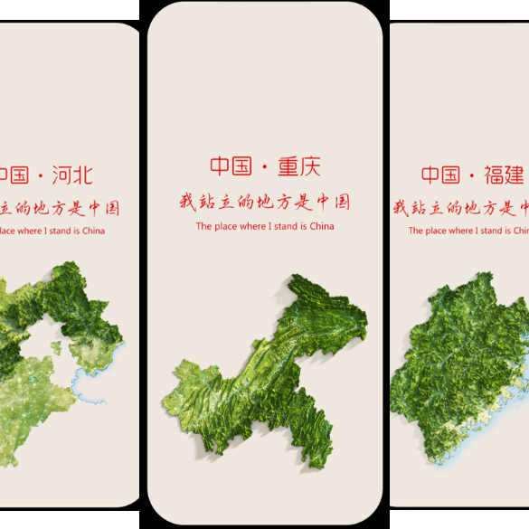 /touxiang/qita/232.html