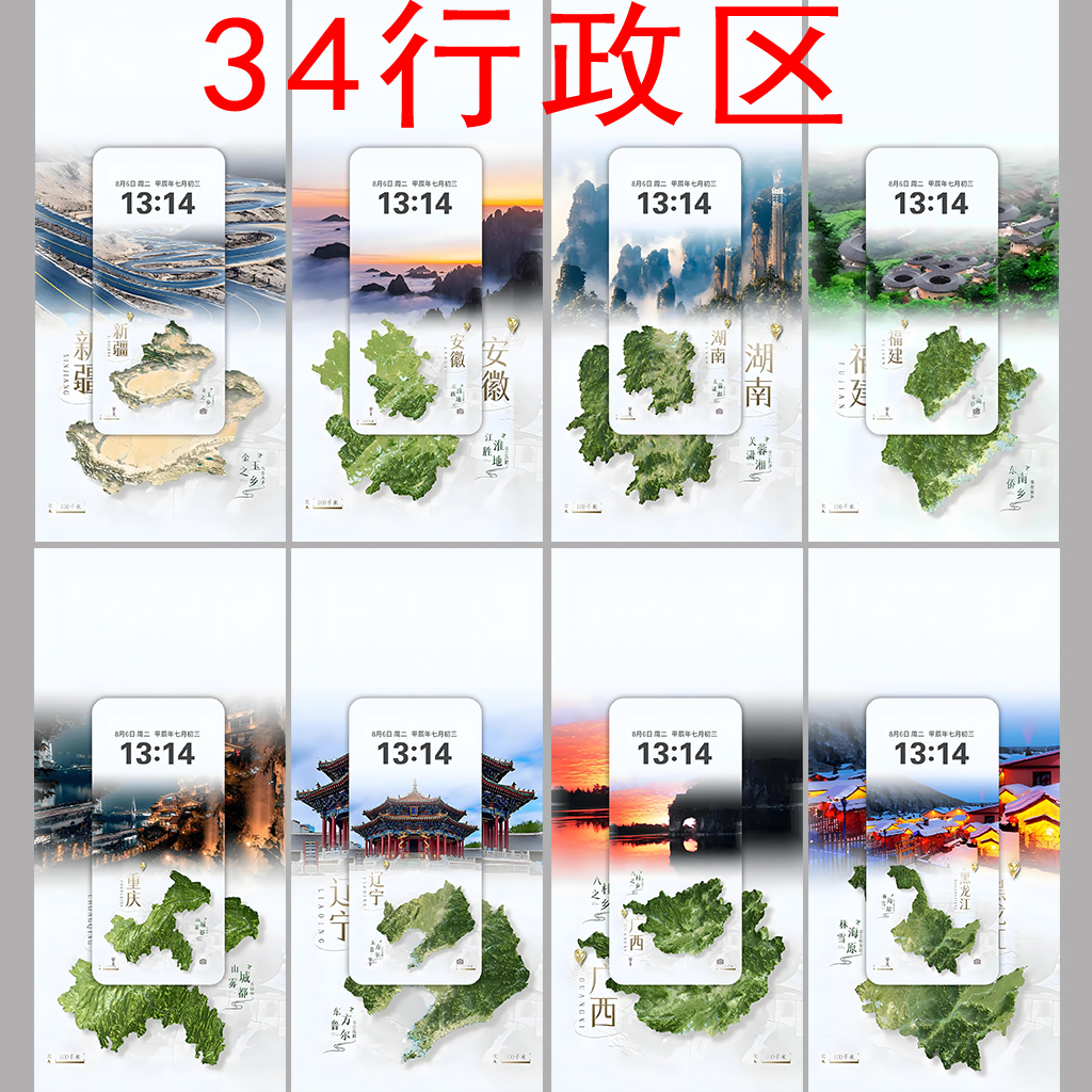 /touxiang/qita/235.html