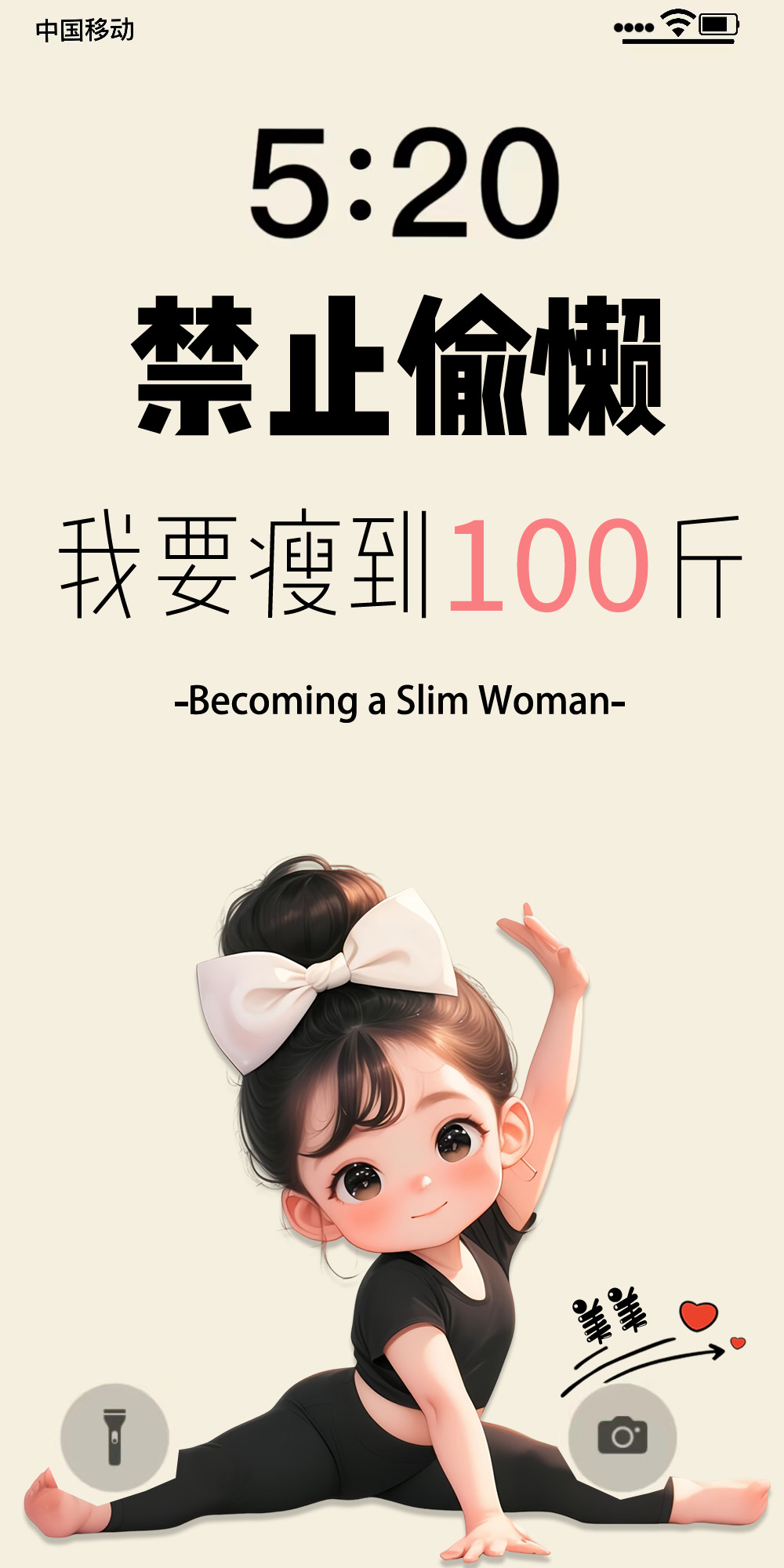 /touxiang/qita/237.html