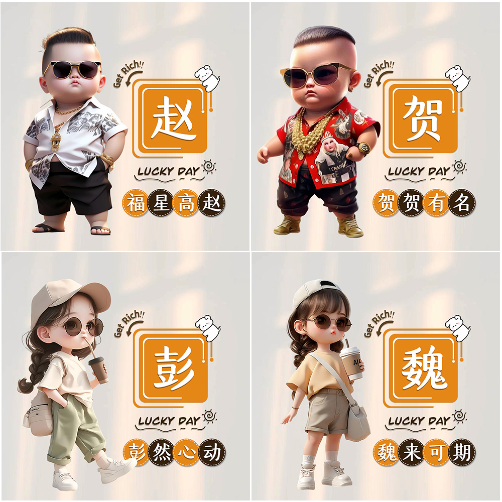 /touxiang/xingshi/241.html