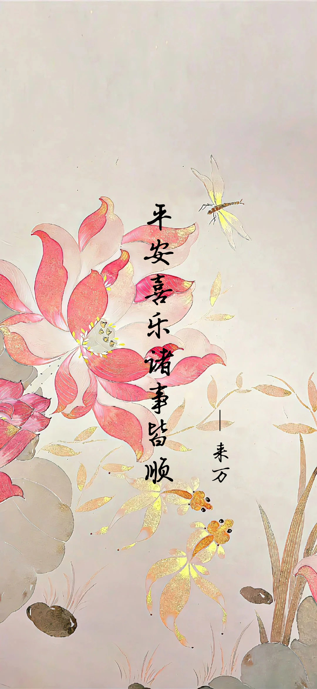 /touxiang/bizhi/243.html