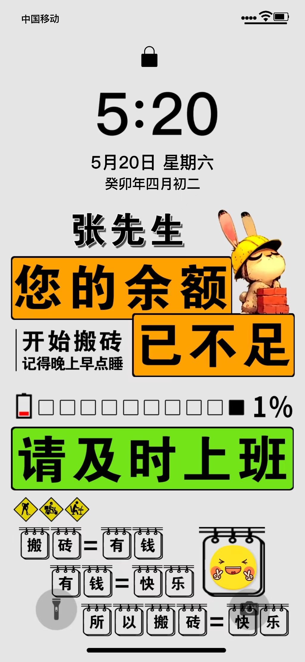 /touxiang/bizhi/244.html