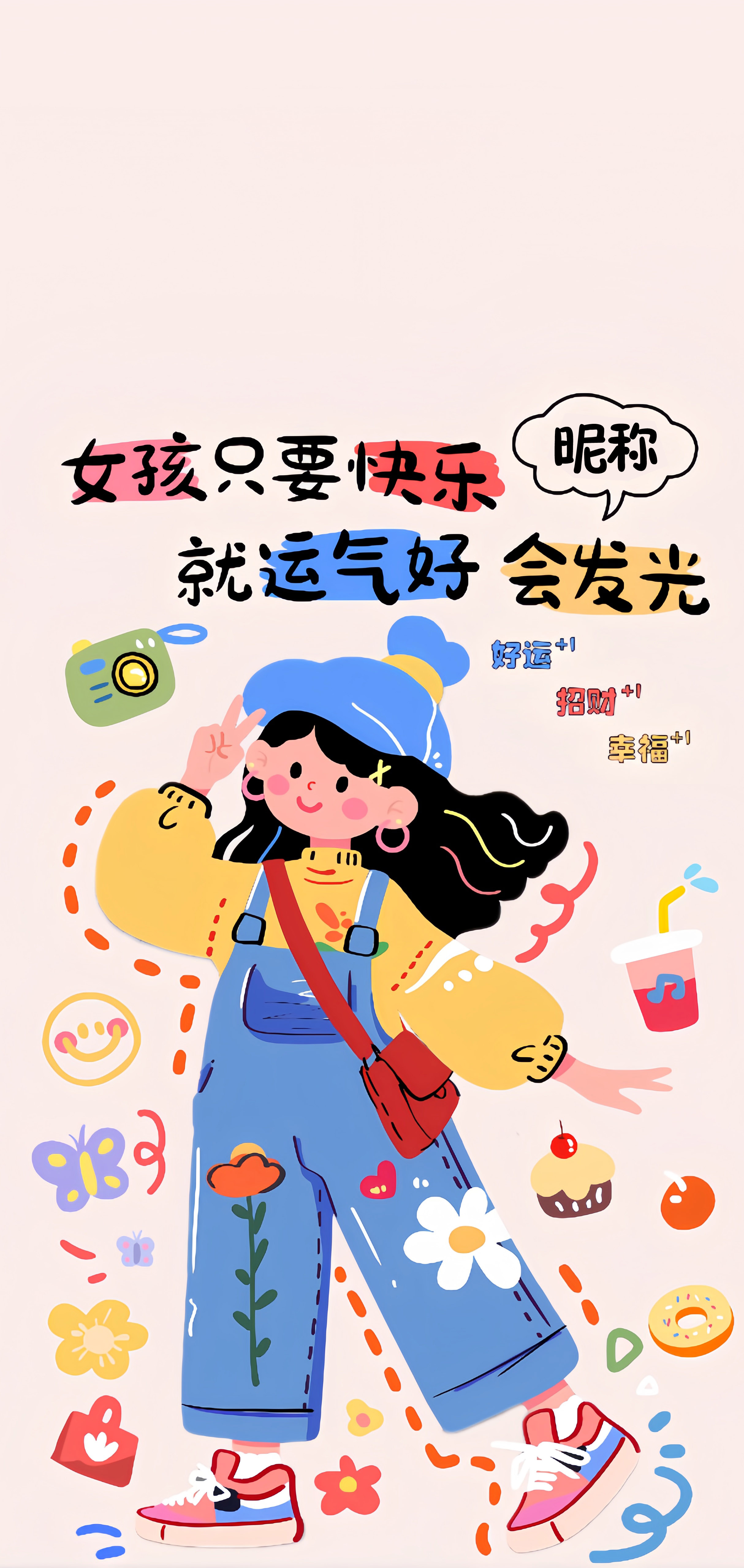 /touxiang/bizhi/245.html