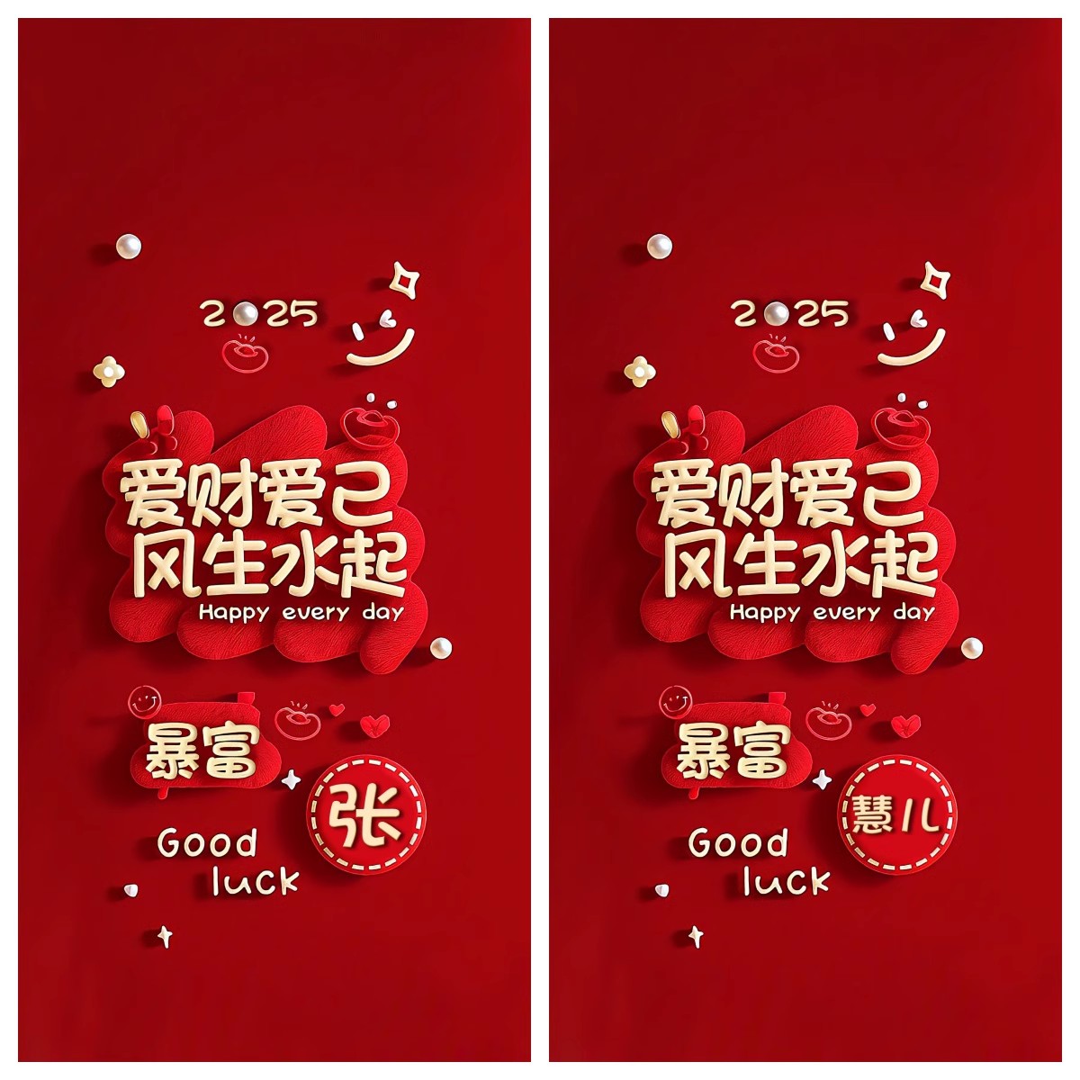 /touxiang/bizhi/250.html