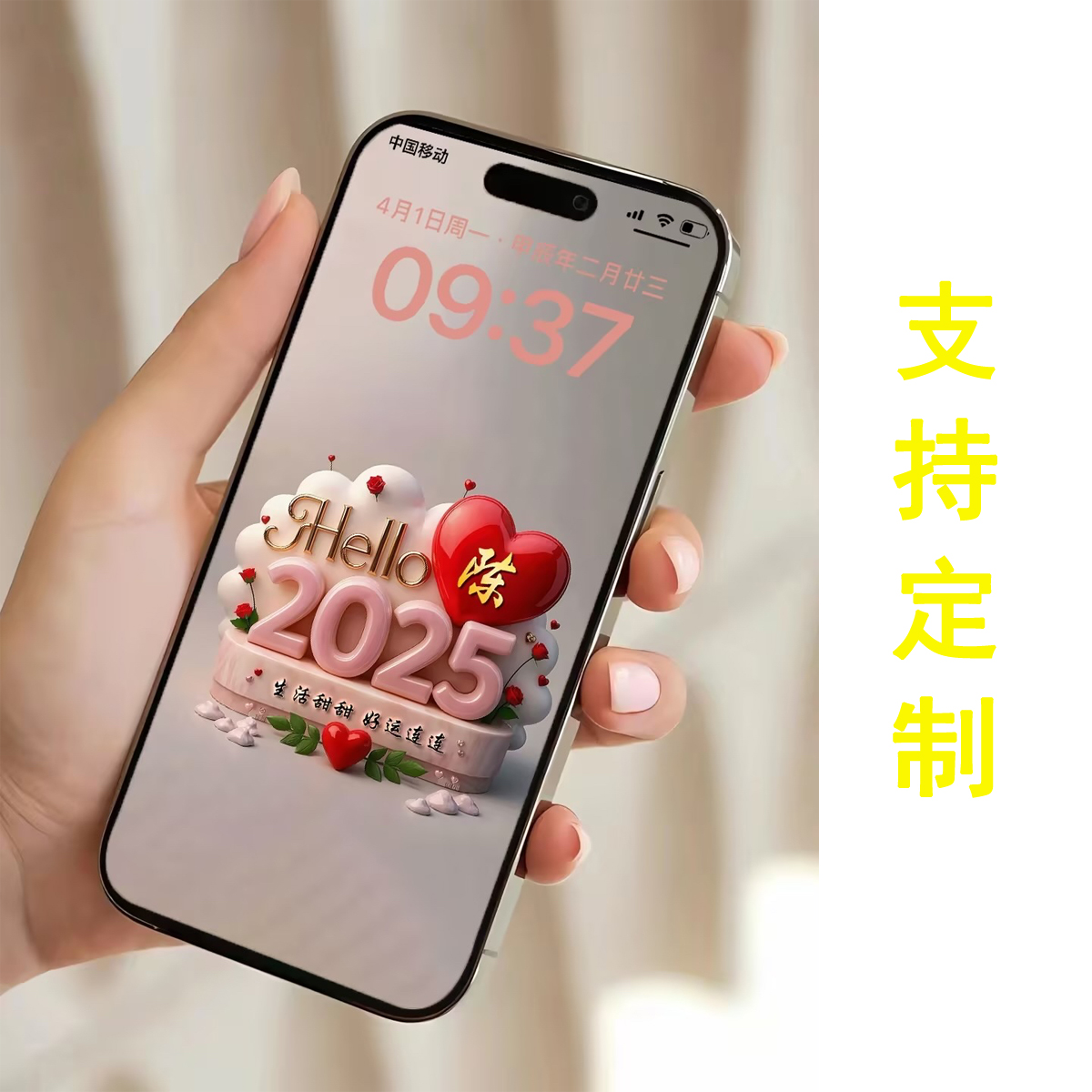 /touxiang/bizhi/251.html